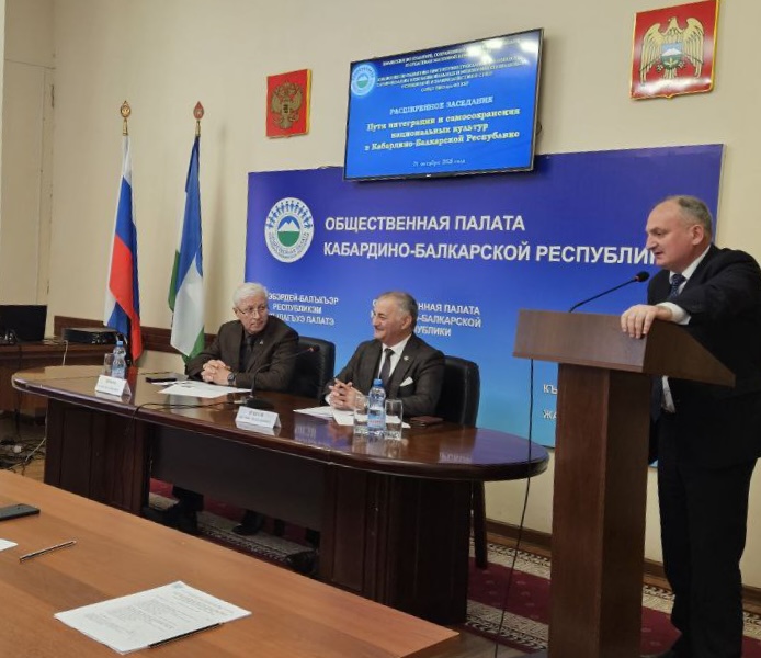 В Общественной палате КБР обсудили пути сохранения национальных культур в современных условиях