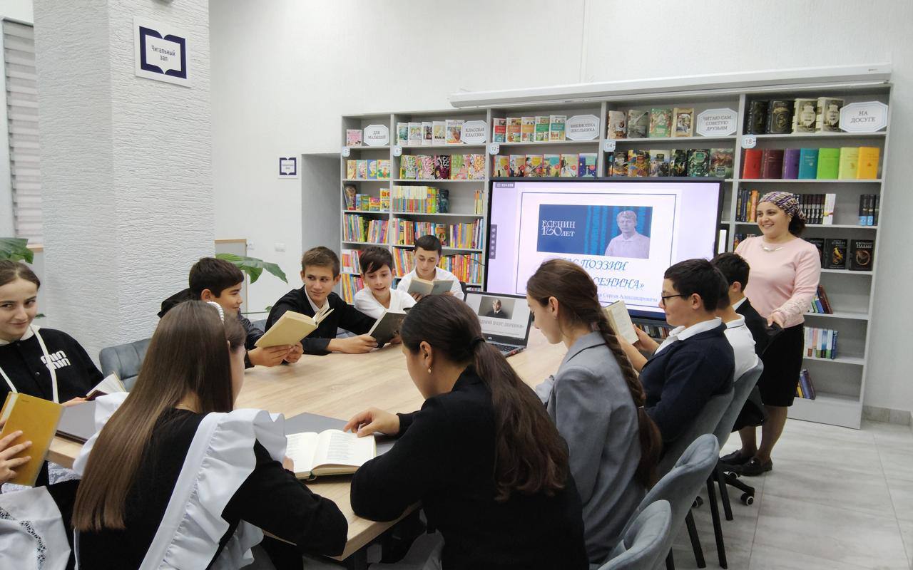 В Зольском районе читают Есенина