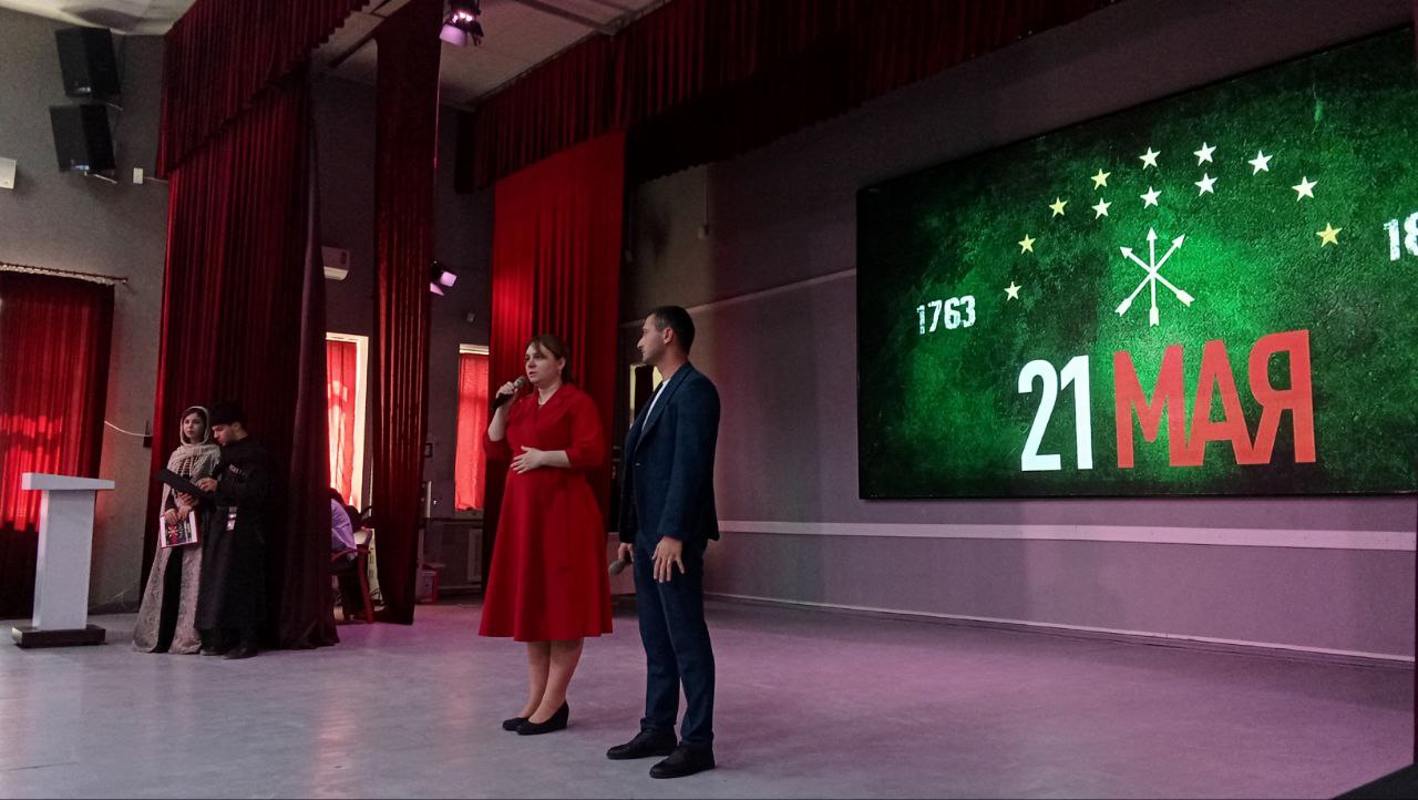 В КБГУ почтили память жертв Кавказской войны