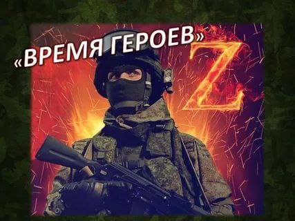 Новые образы героизма