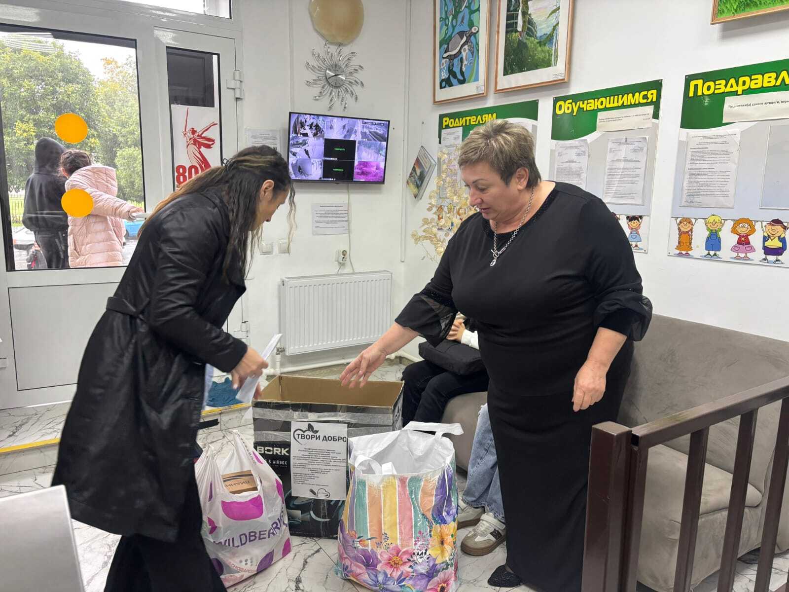 Помощь пожилым людям