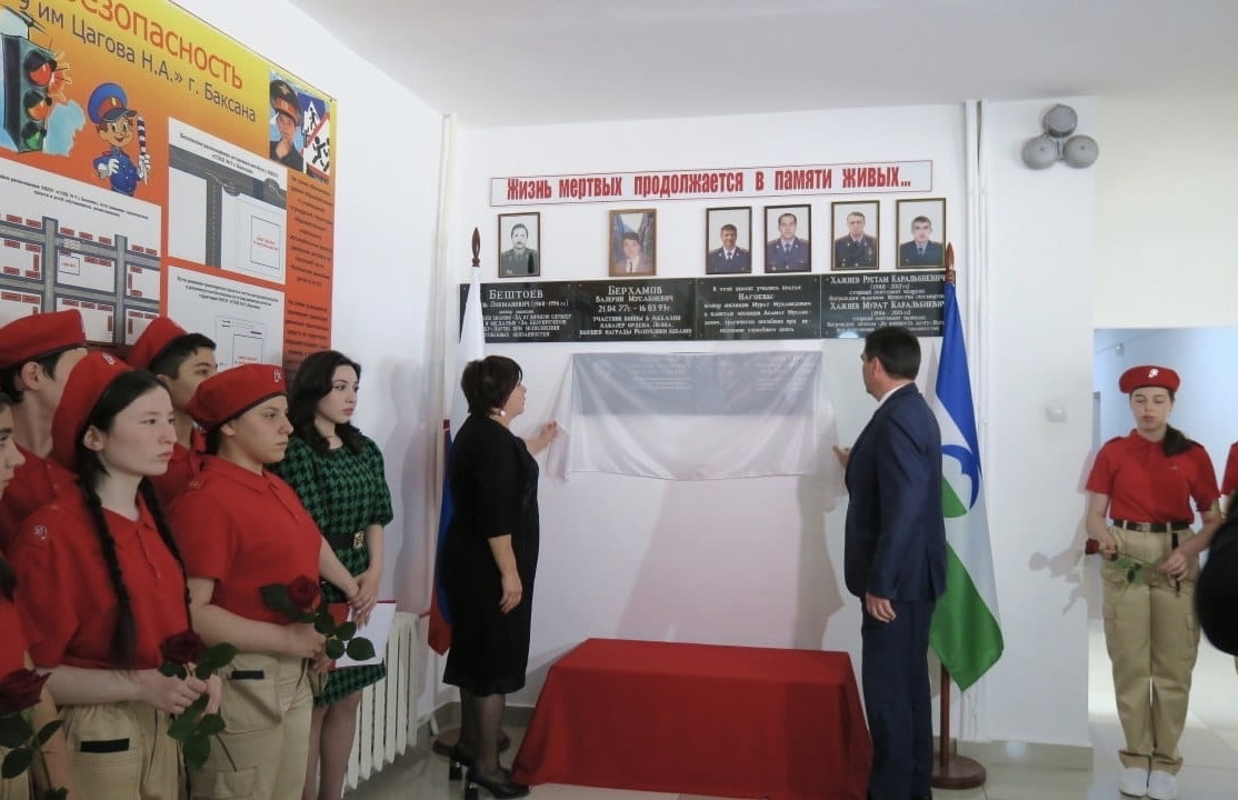 В Баксане увековечили память братьев Бешкуровых