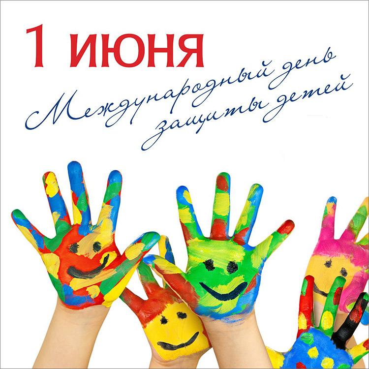 Глава КБР Казбек Коков поздравил жителей республики с Международным днем защиты детей