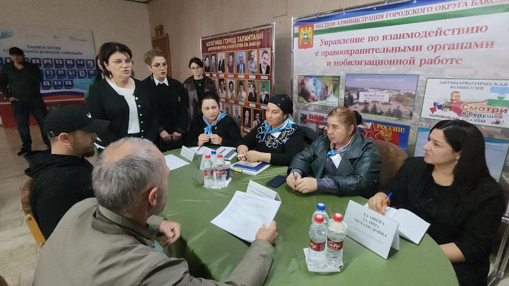 Ярмарка вакансий 