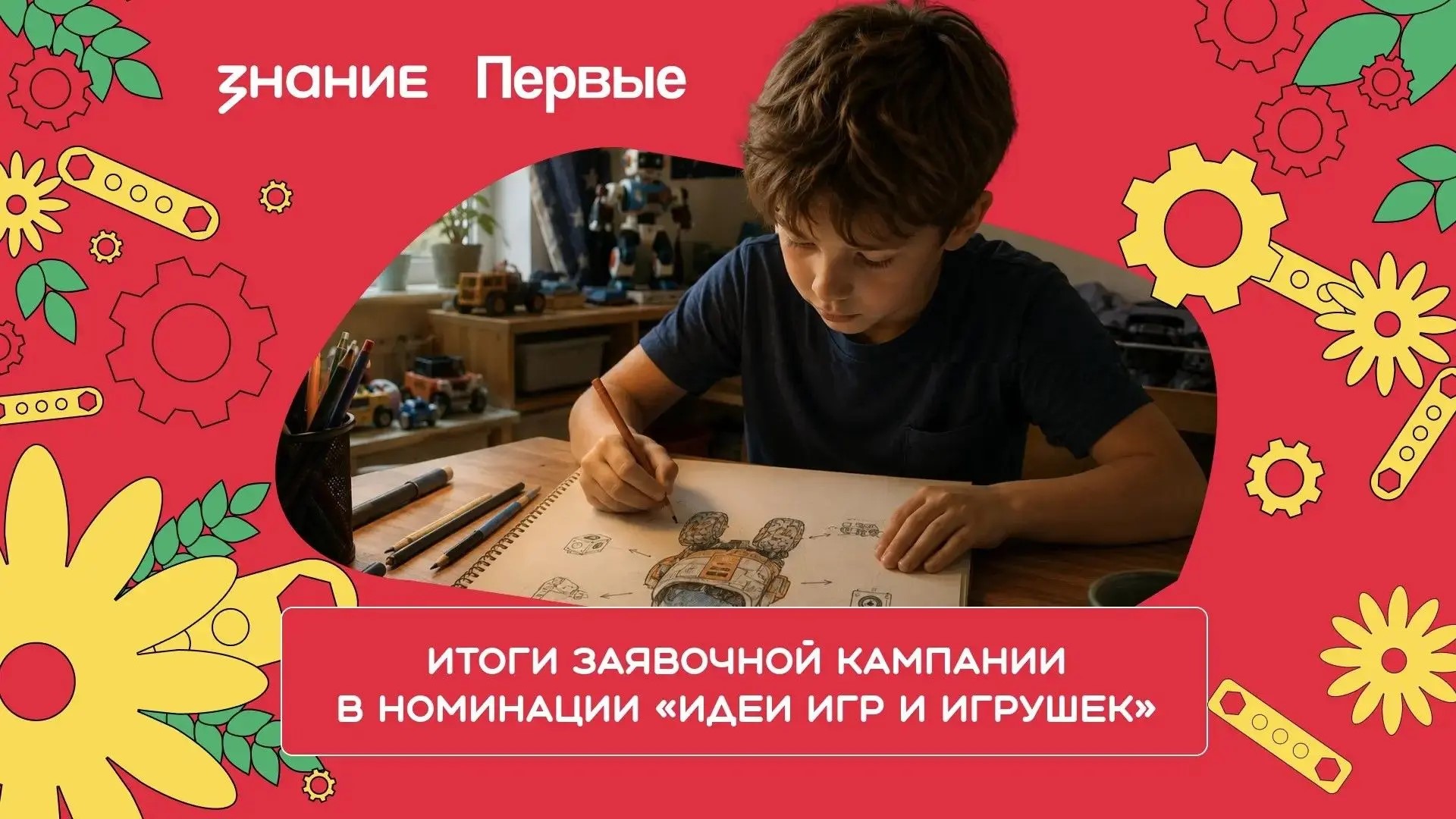 Жители Кабардино-Балкарии предложили уникальные идеи для конкурса «Родная игрушка»