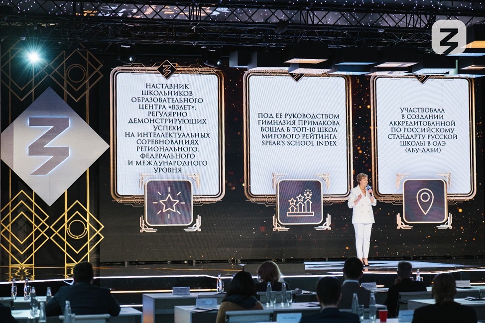 Представители Кабардино-Балкарии поборются за главную просветительскую премию страны