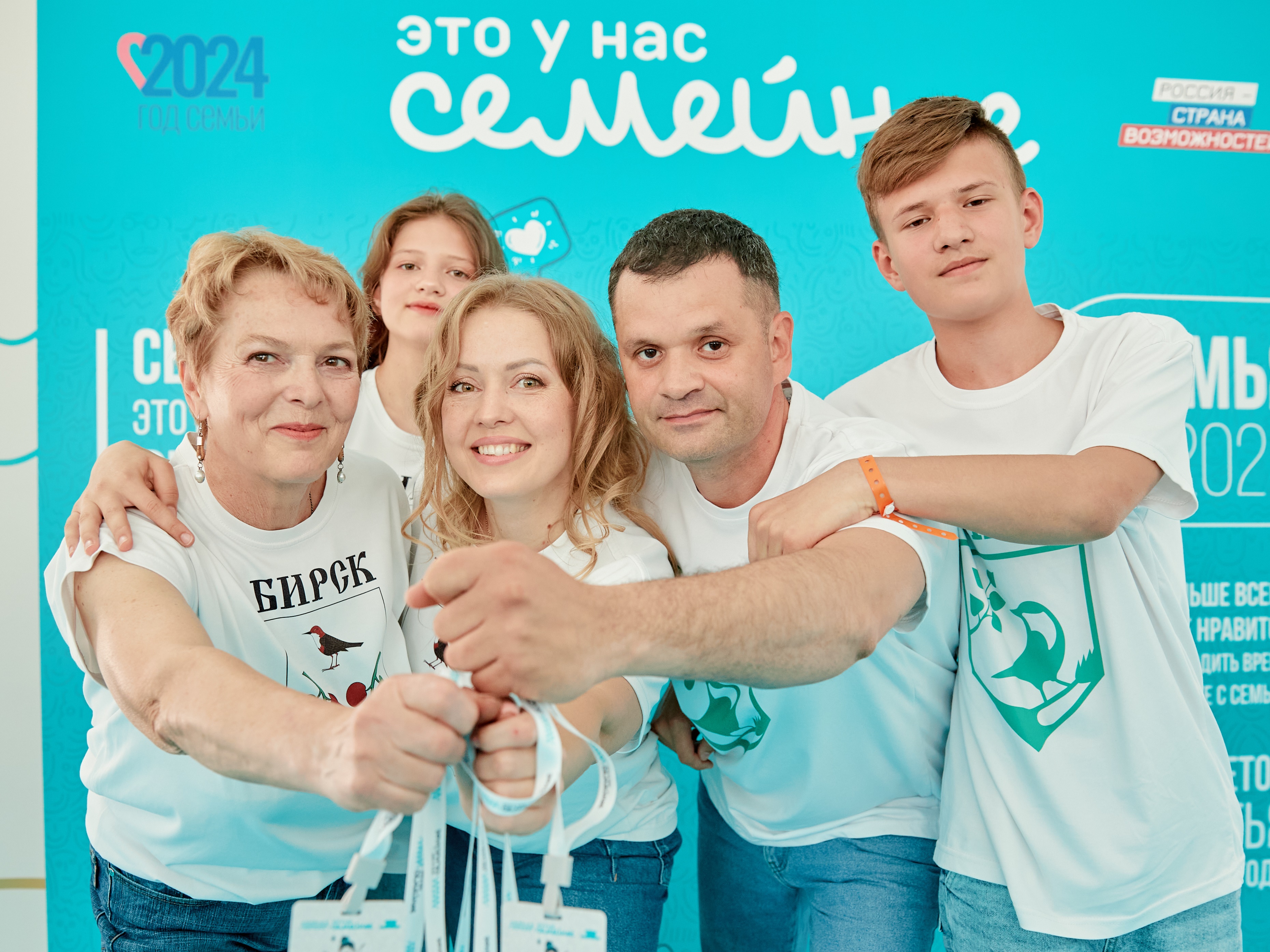 Продолжается регистрация на конкурс «Это у нас семейное» для жителей Кабардино-Балкарской Республики 