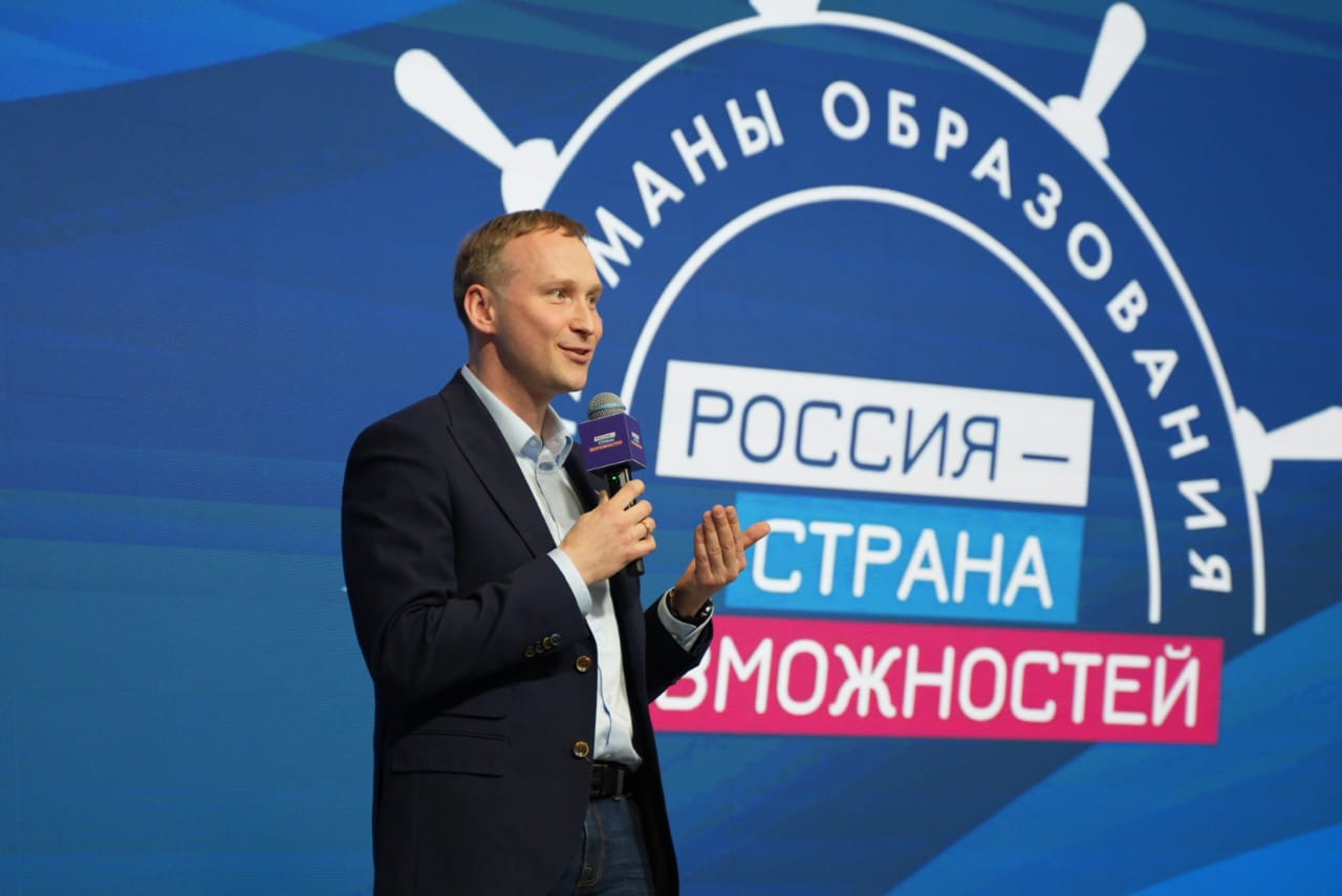 Пятый сезон «Флагманов образования»