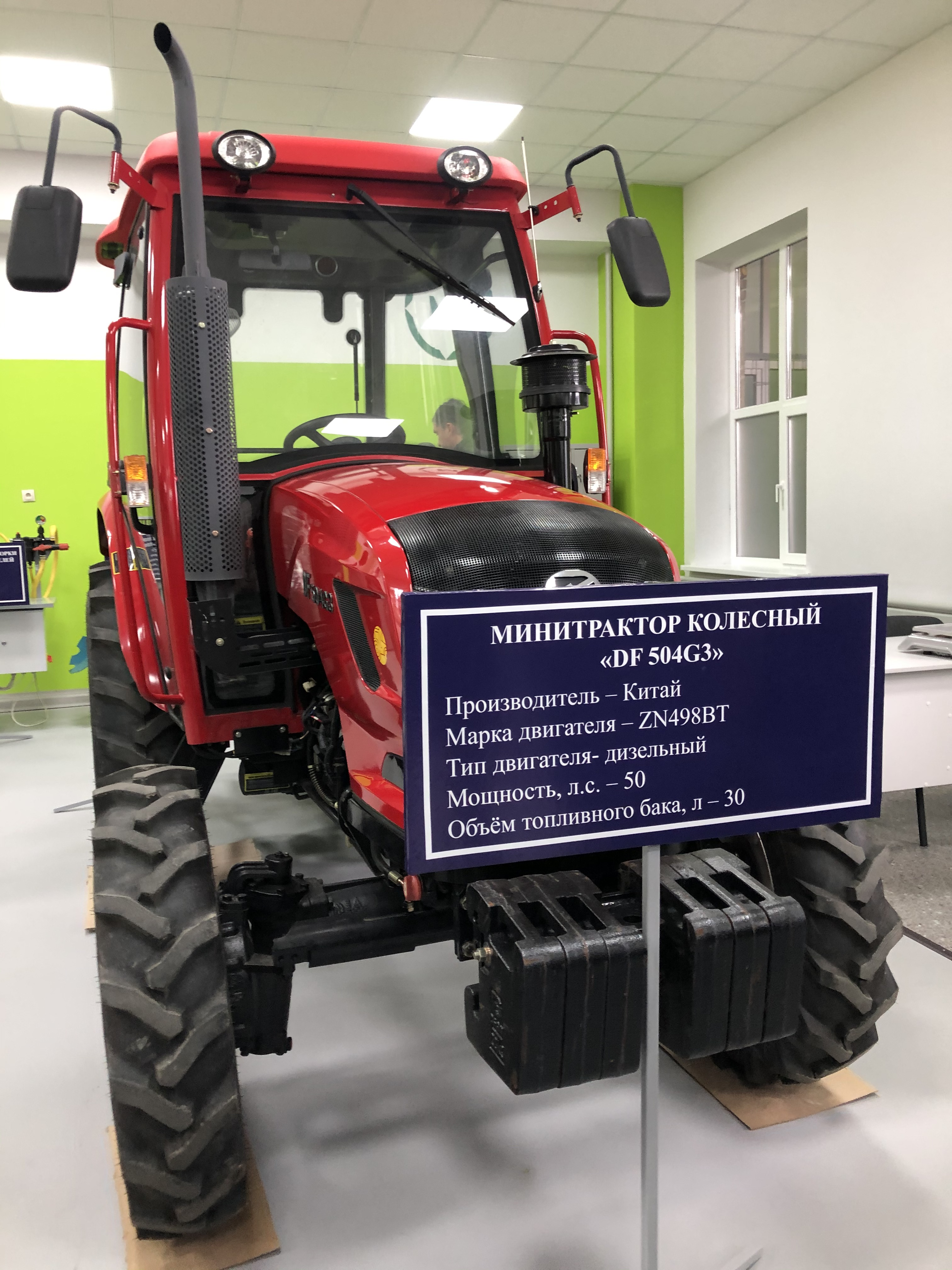 В колледжах КБР открылись восемь новых мастерских