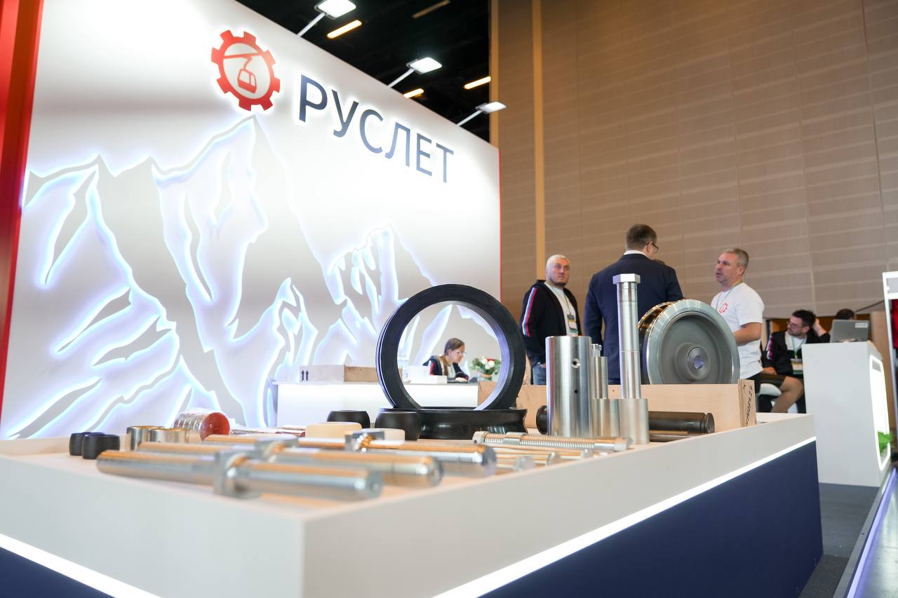 Горнолыжная отрасль страны соберется в Москве в преддверии нового сезона