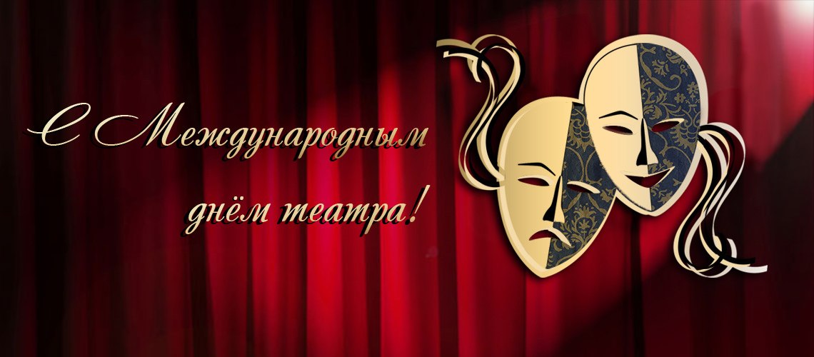 Поздравление министра культуры Кабардино-Балкарии Мухадина Кумахова 