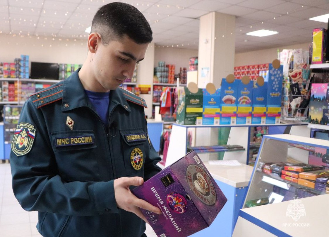 МЧС Кабардино-Балкарии - за безопасные праздники