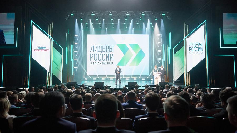 Участники конкурса «Лидеры России» смогут представить свои реальные управленческие решения на новом этапе конкурса