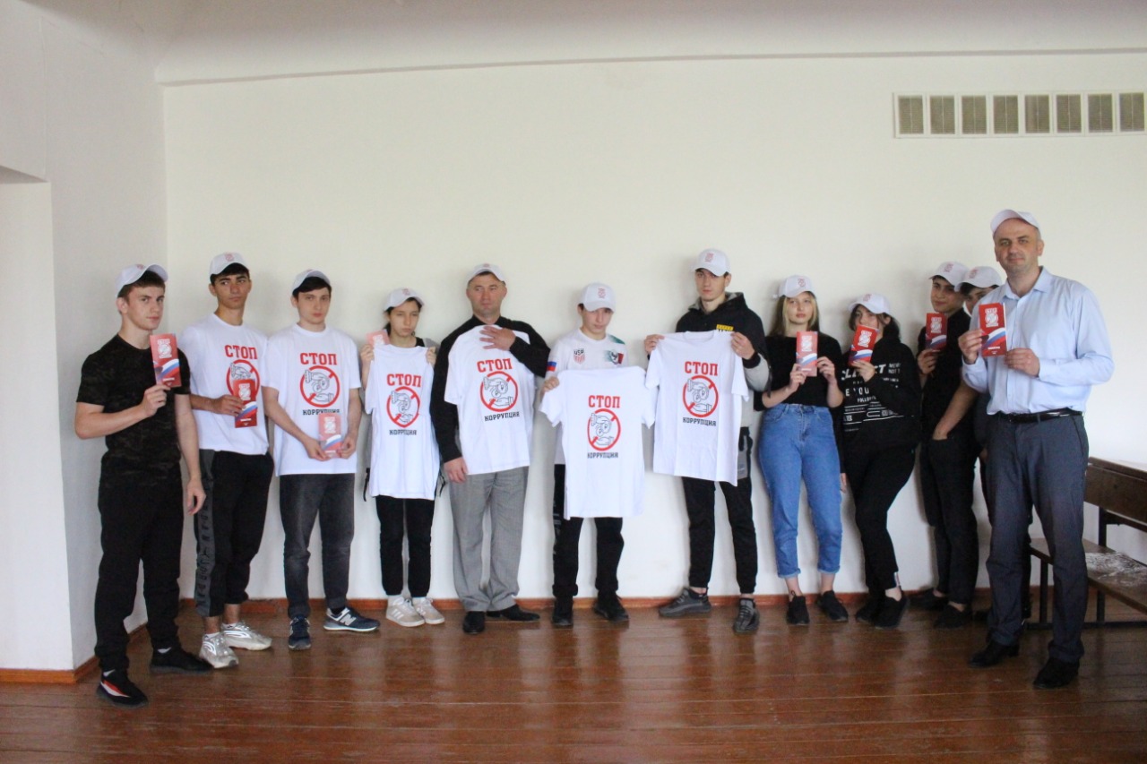 Семинар-тренинг по профилактике коррупции