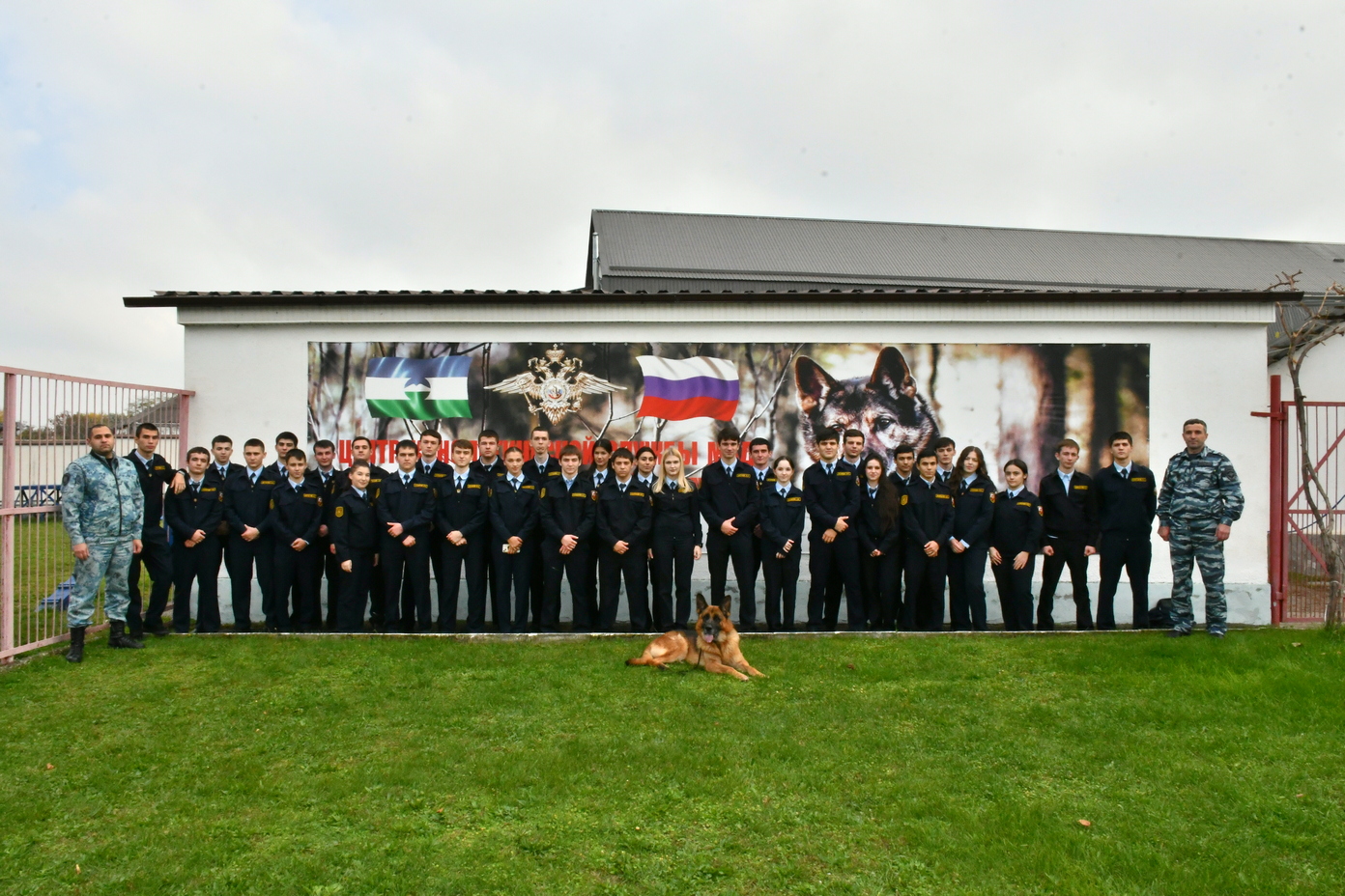 Студенты гуманитарно-технического колледжа посетили Центр кинологической службы 