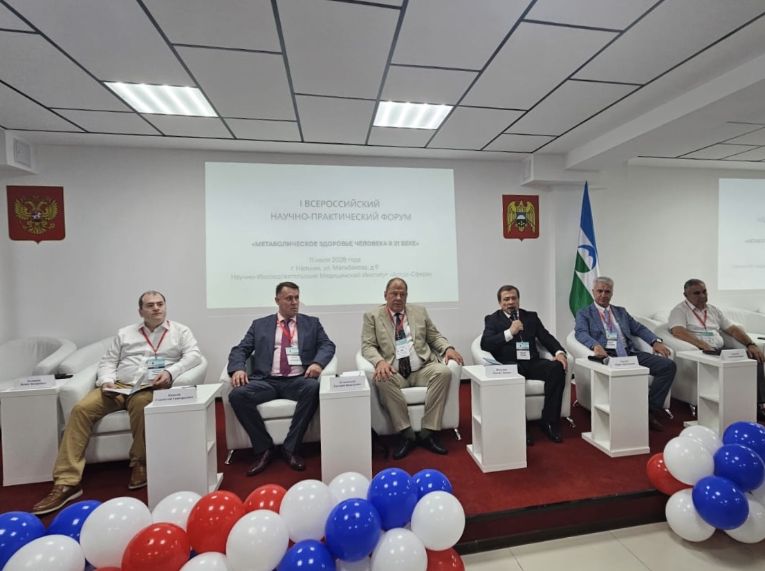 На стыке наук: эксперты обсудили актуальные вопросы постгеномной медицины