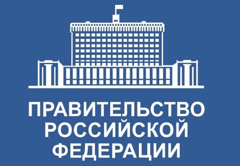 Правительство РФ утвердило перечень животных, подлежащих маркировке и учету
