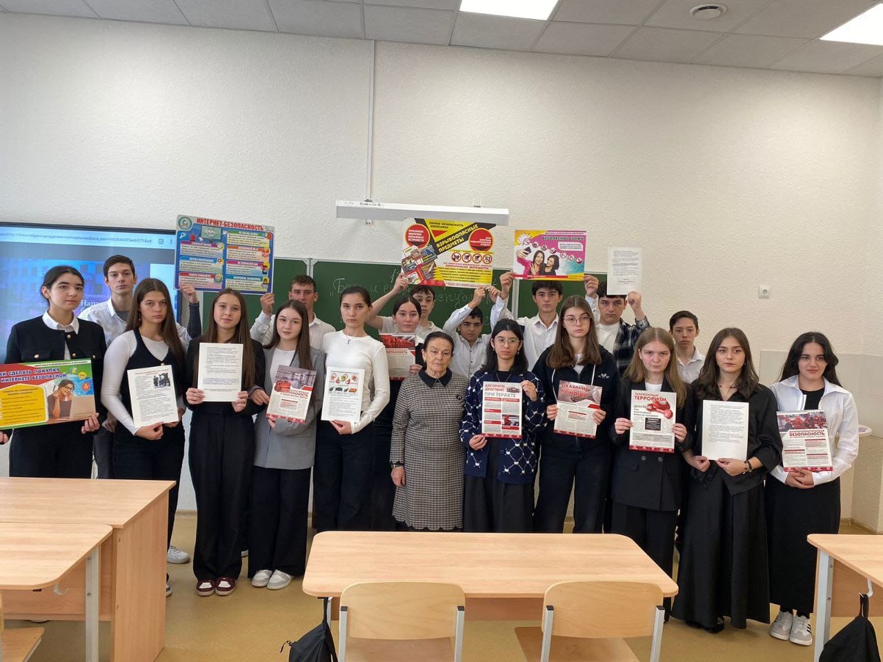 Школьникам рассказали о терроризме