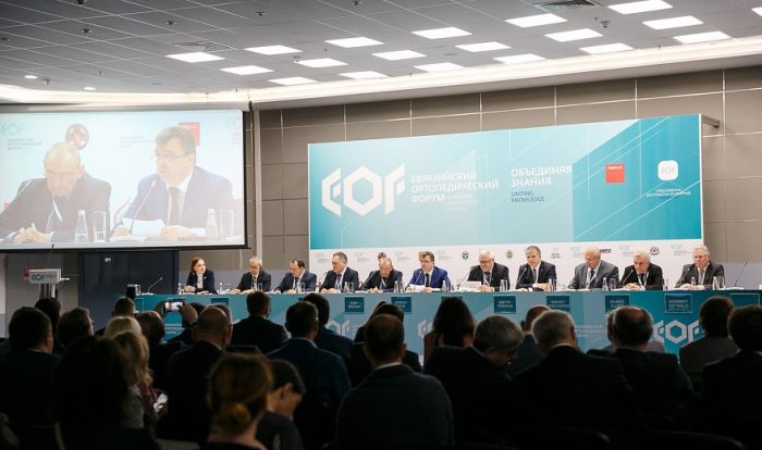 Представитель КБГУ приняла участие в Евразийском ортопедическом форуме