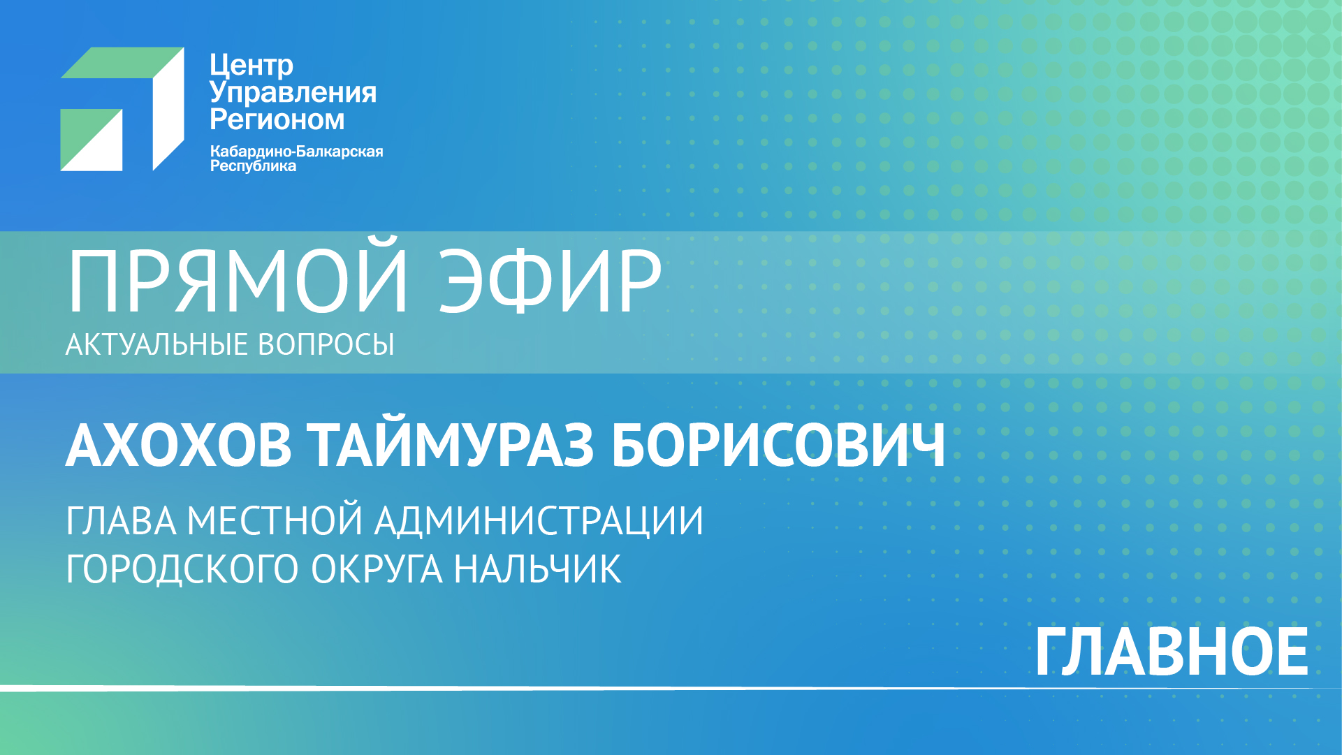 Приют для безнадзорных животных в Кабардино-Балкарии построят до конца года