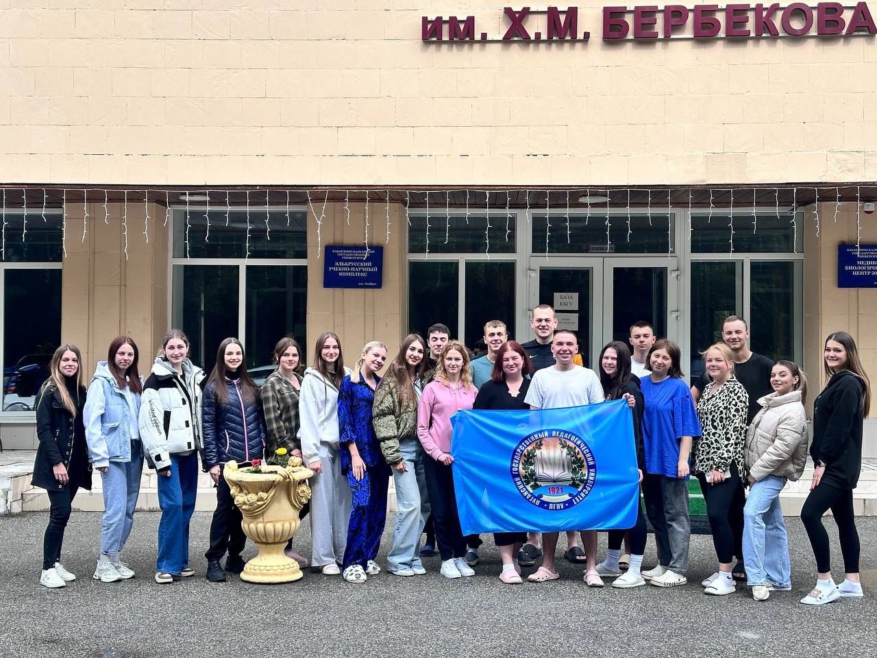 Студенты из Луганска посетили Приэльбрусье
