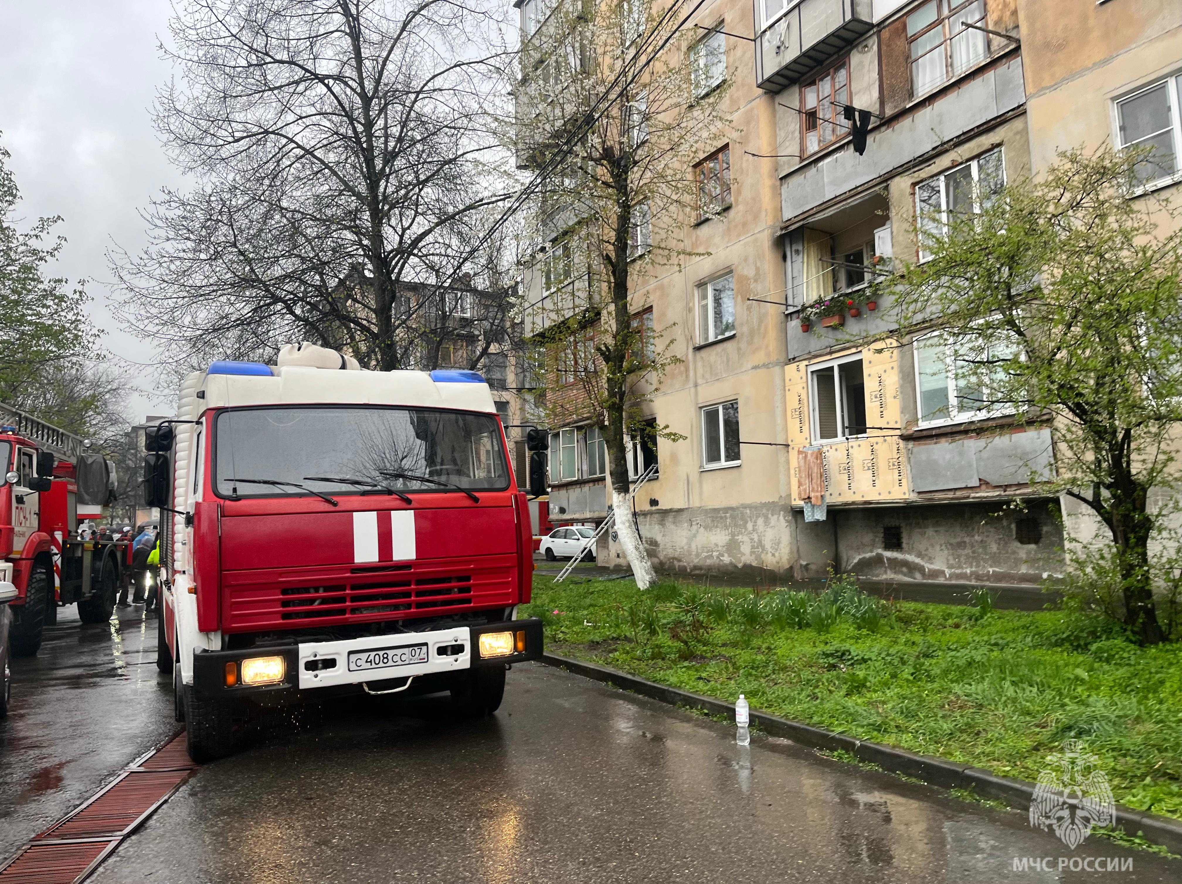 Пожар на улице Ватутина