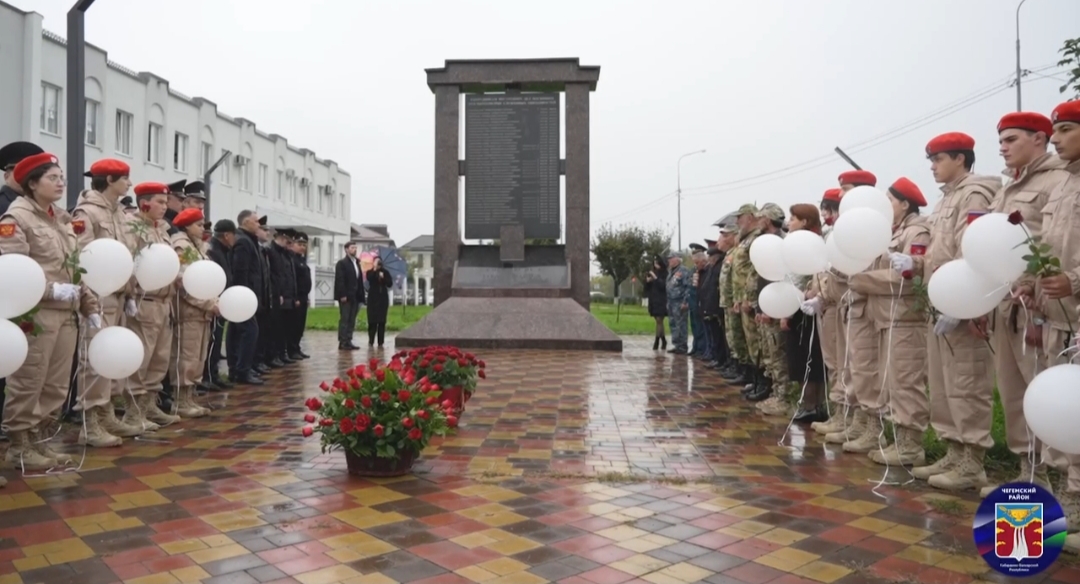 В Чегемском районе прошла церемония возложения цветов