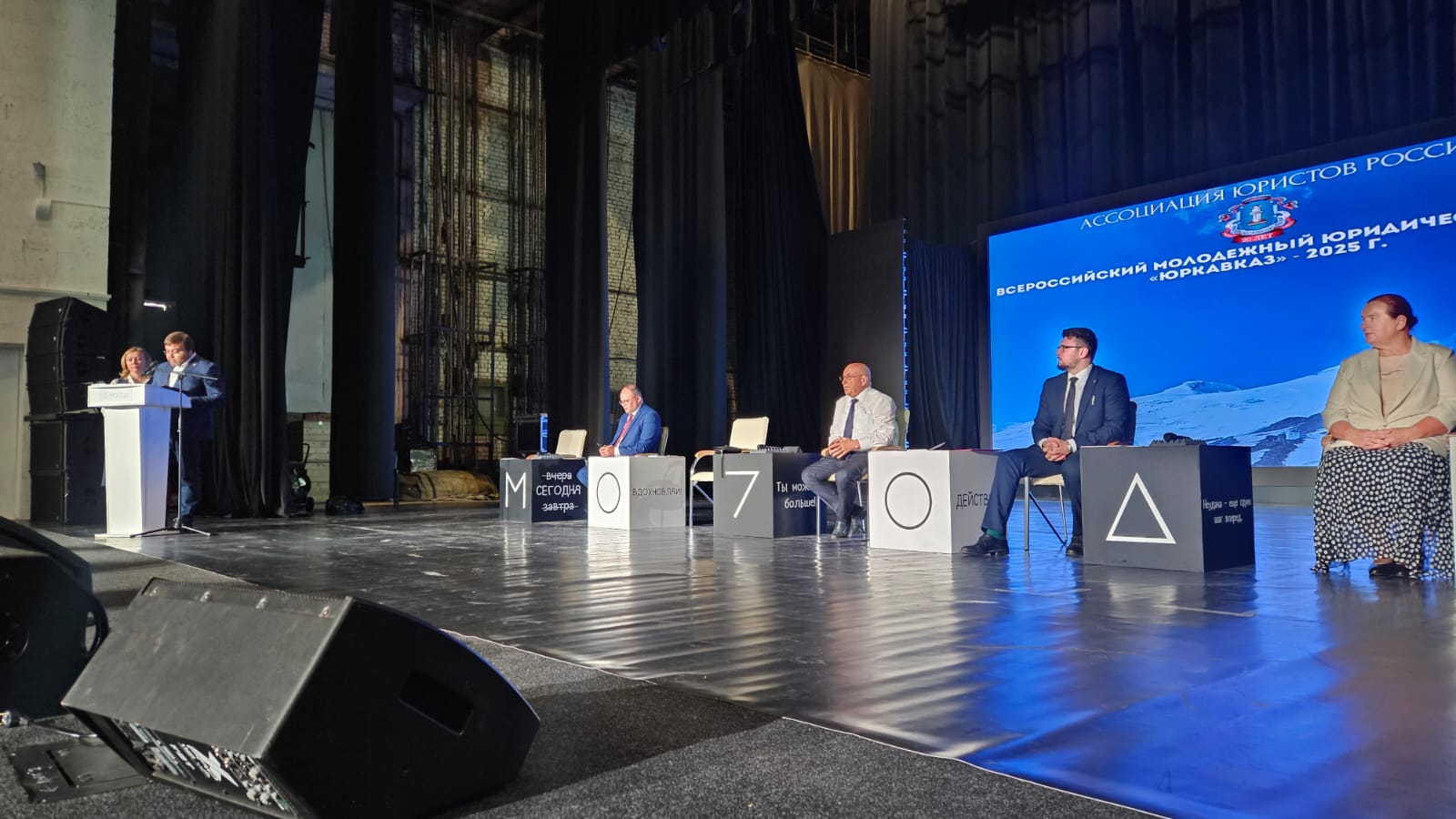 «ЮрКавказ» стартовал в КБР: молодежь погружается в мир права