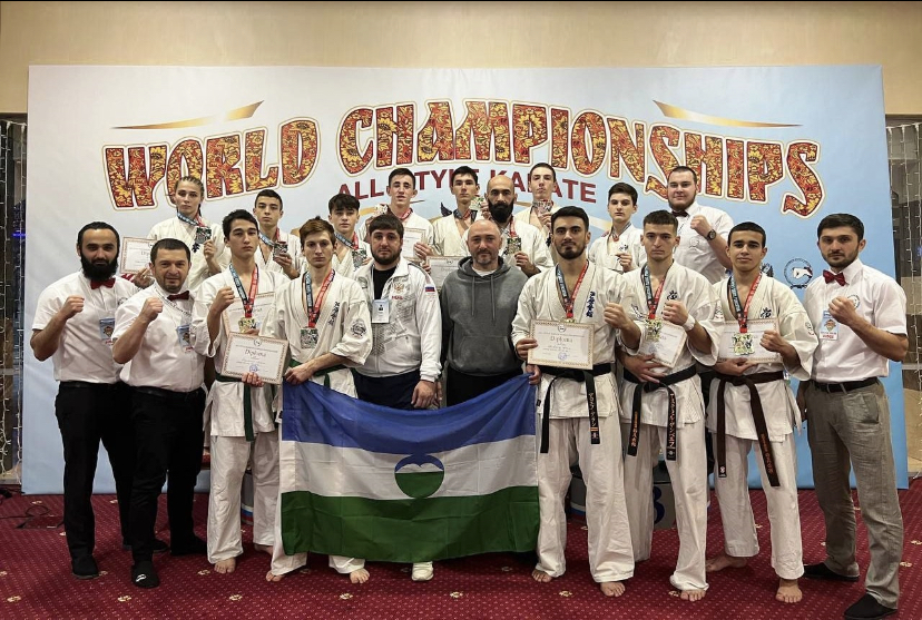 Каратисты КБР успешно выступили на Чемпионате и Первенстве мира