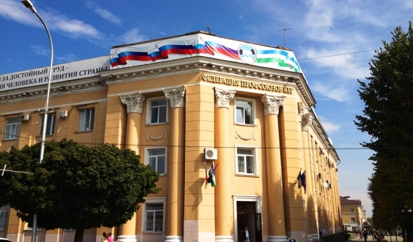 Профсоюзы КБР готовят необычный праздник