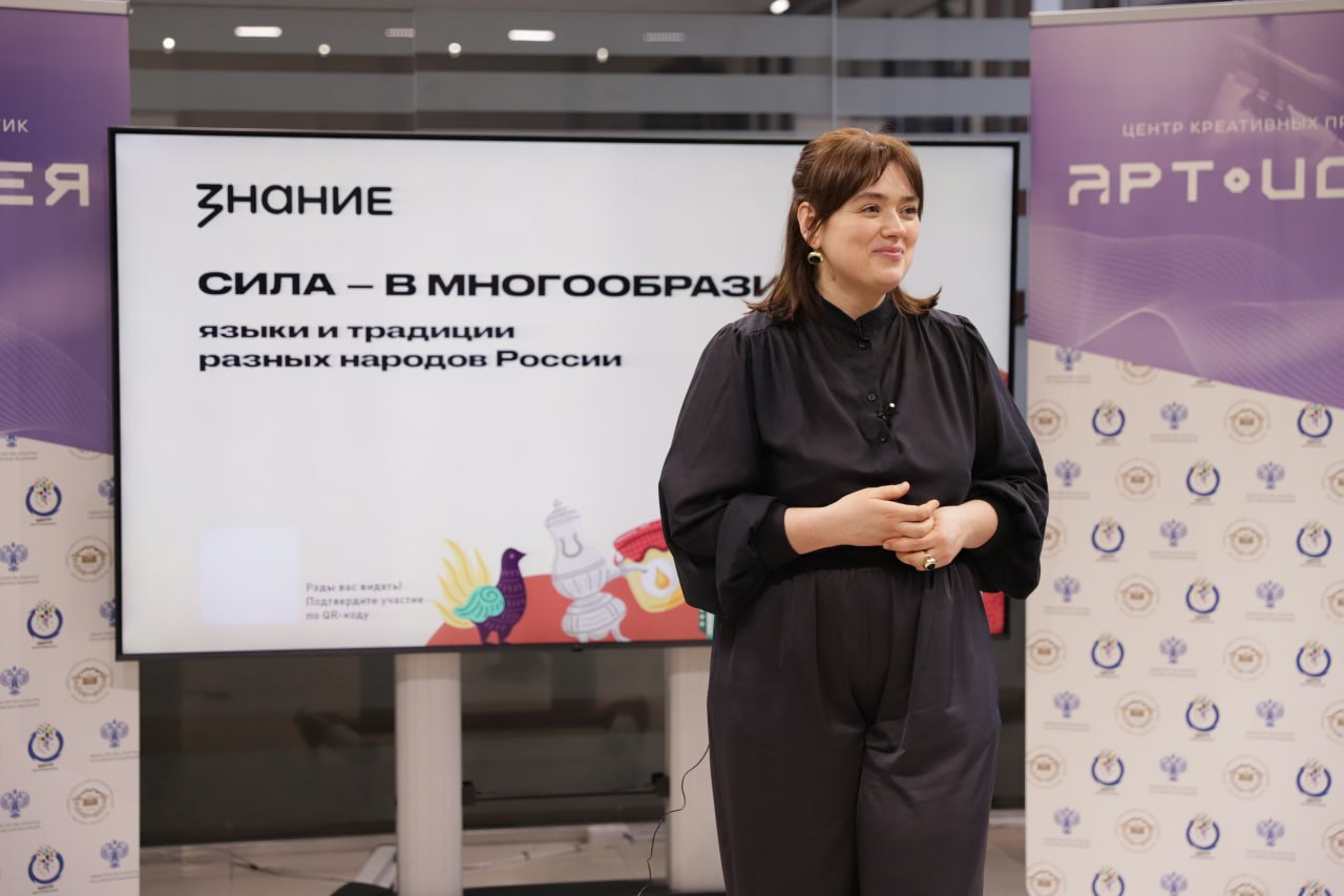 В институте искусств прошла лекция о силе языкового многообразия и традиций России