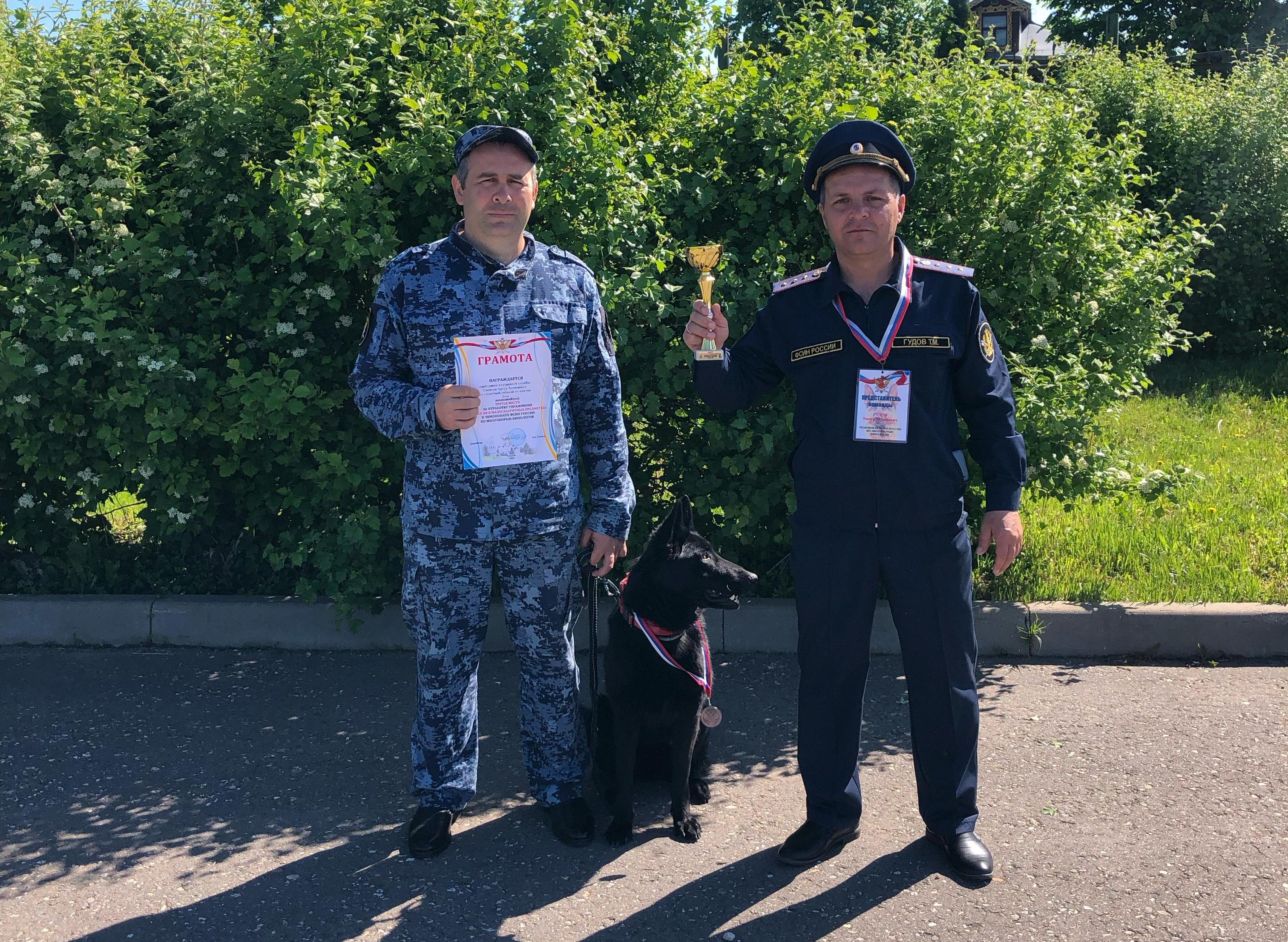 Кинолог из КБР завоевал «бронзу» на чемпионате ФСИН России