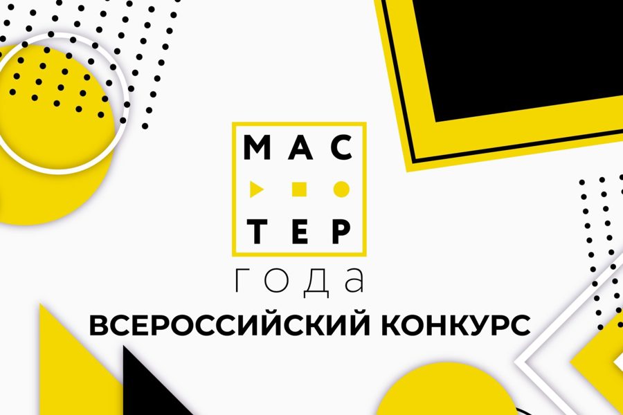 В Кабардино-Балкарии проходит этап педагогического конкурса  