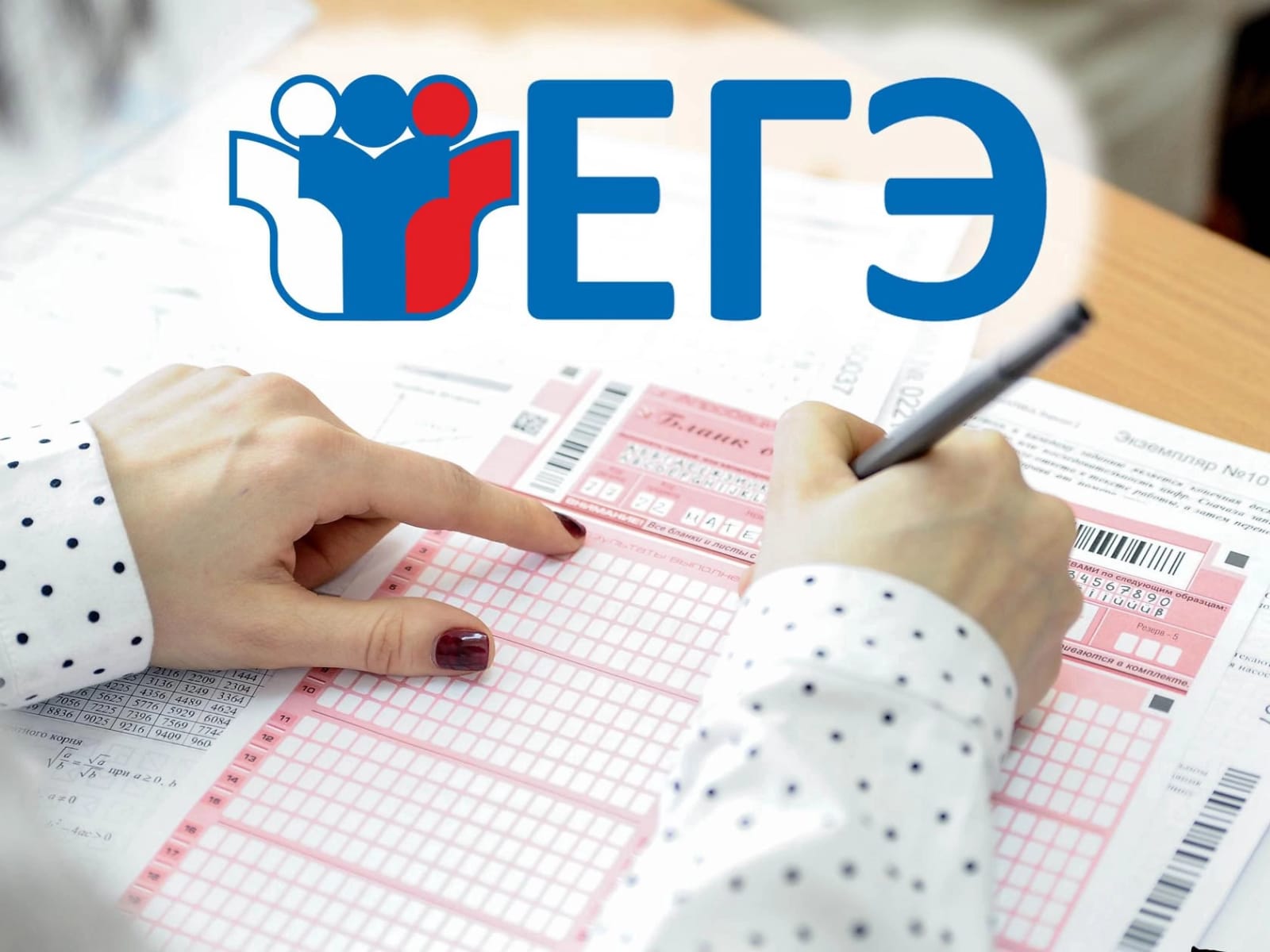 Дополнительный период сдачи ОГЭ и ЕГЭ начался в Кабардино-Балкарии