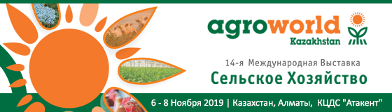 Аграрии КБР собираются на международную выставку в Казахстане