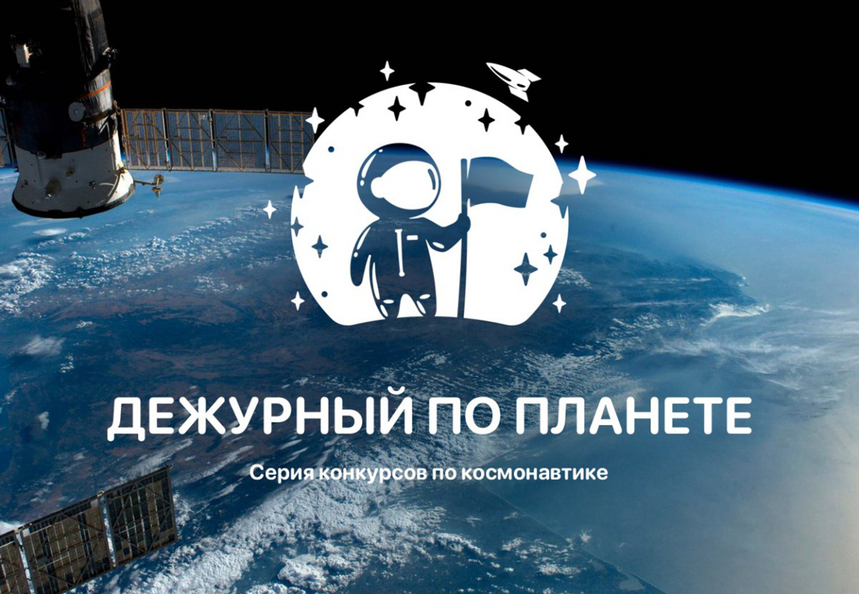 «Космическая программа «Сириус-2021» выходит на финишную прямую