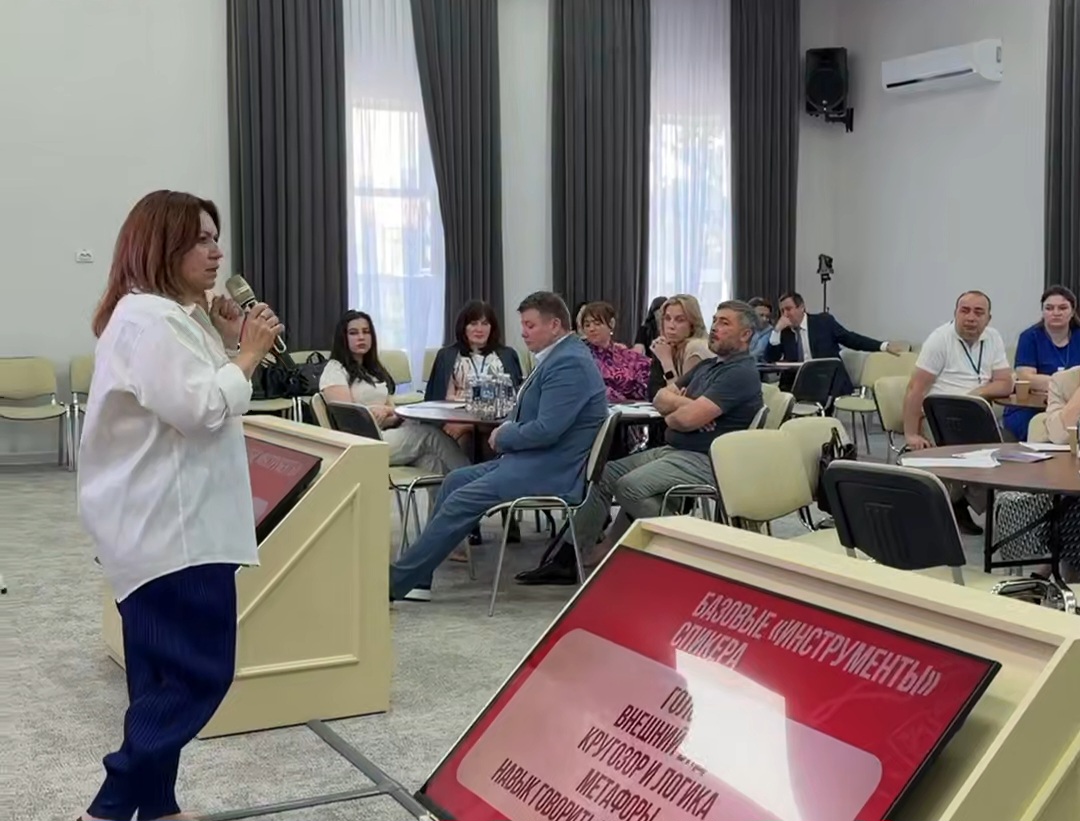 Сотрудников Минздрава учат эффективно общаться с пациентами