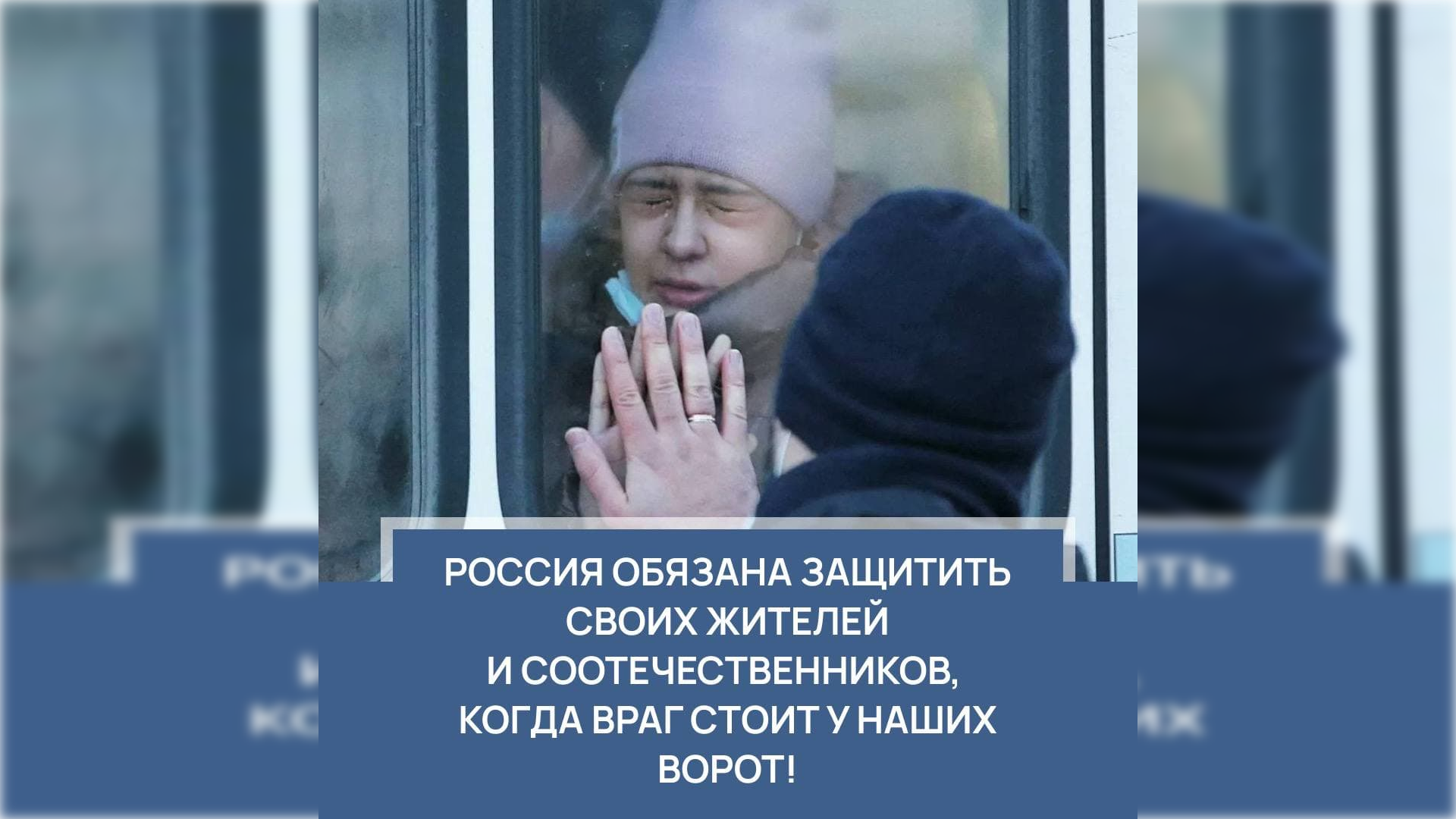 Самозащита и спасение мирных граждан Донбасса – главная цель России 