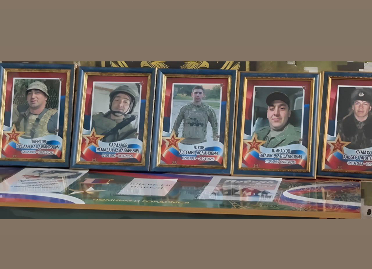  «Парта Героя»