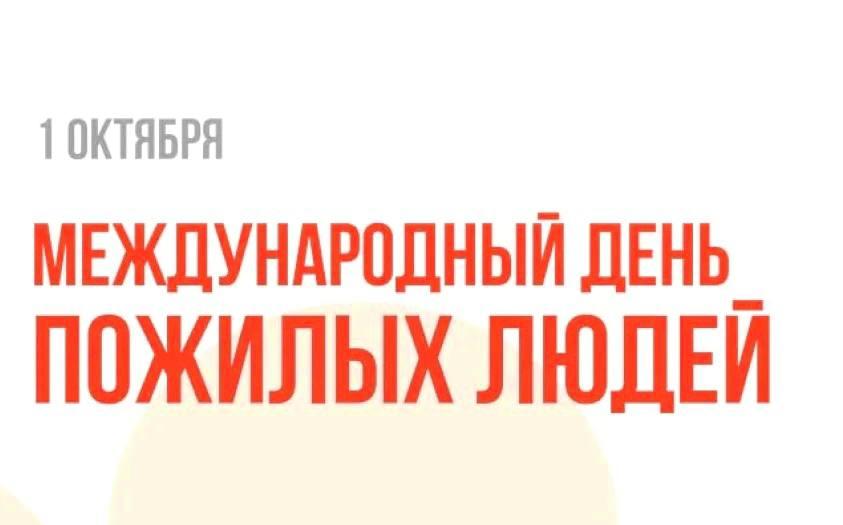 Казбек Коков поздравил представителей старшего поколения
