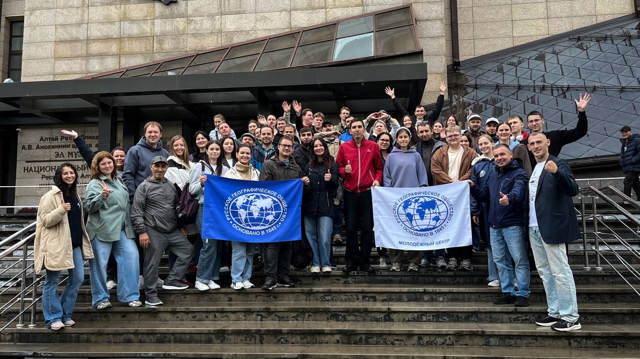 На Алтае проходит молодежный слет РГО
