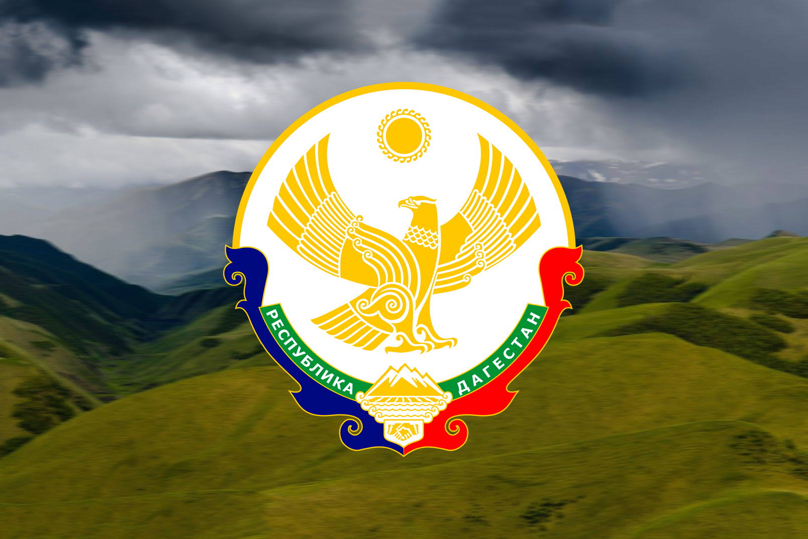В Кабардино-Балкарии пройдут дни культуры Республики Дагестан