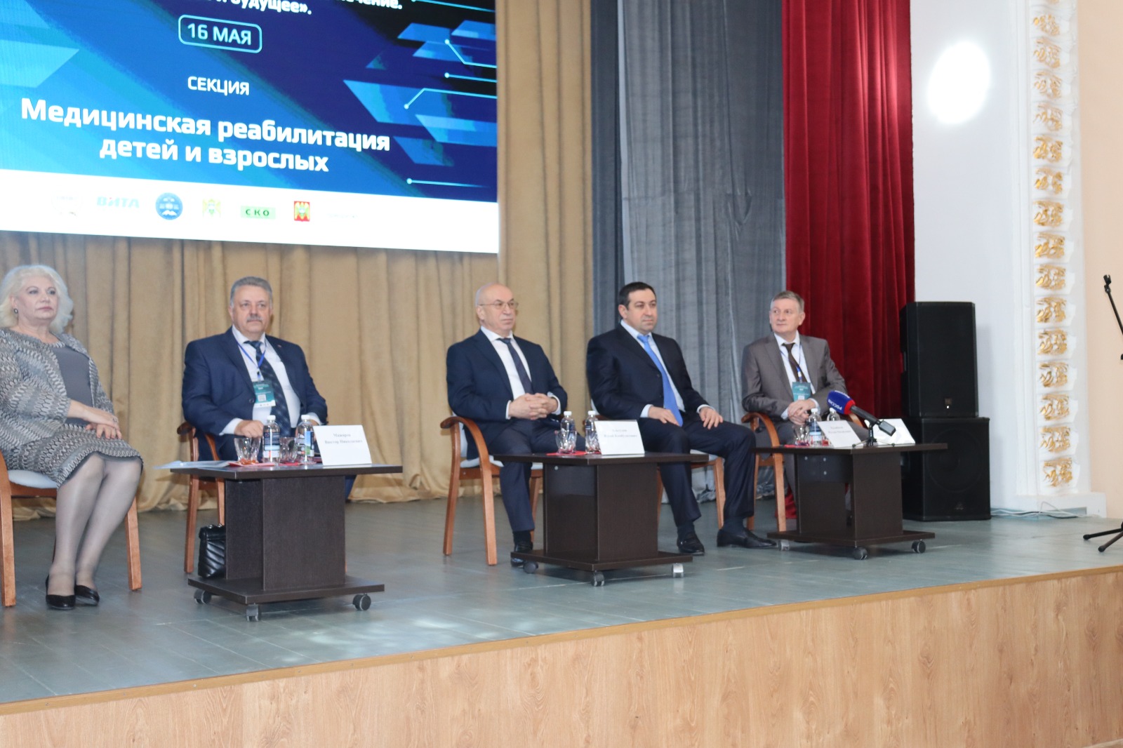 КБГУ развивает инновационные проекты в области медицины и реабилитации