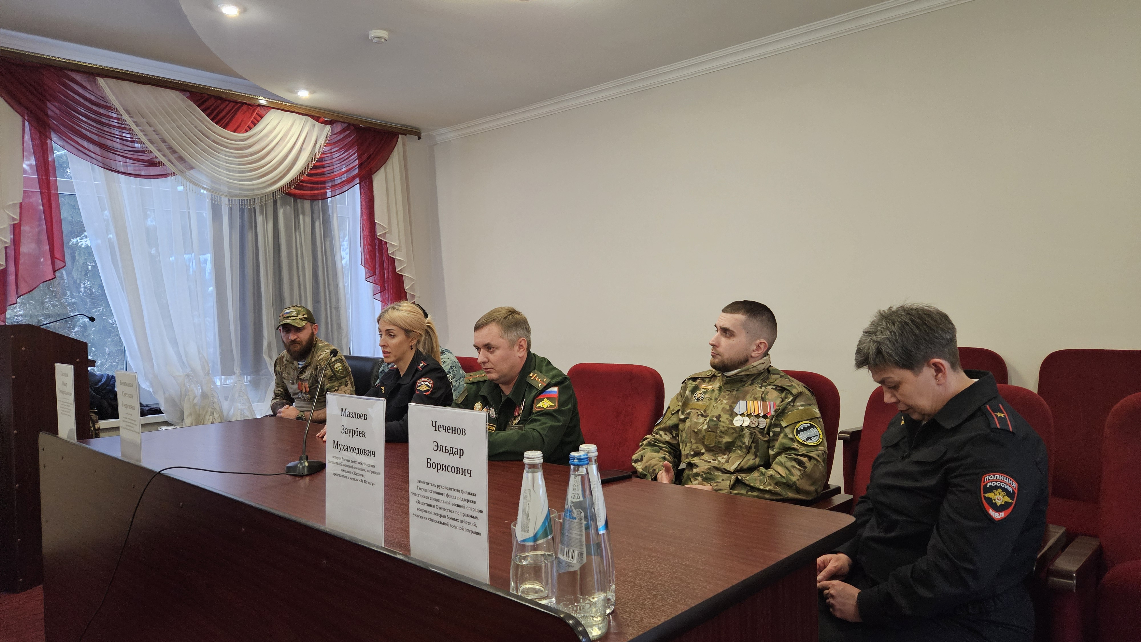 Урок мужества с ветеранами СВО