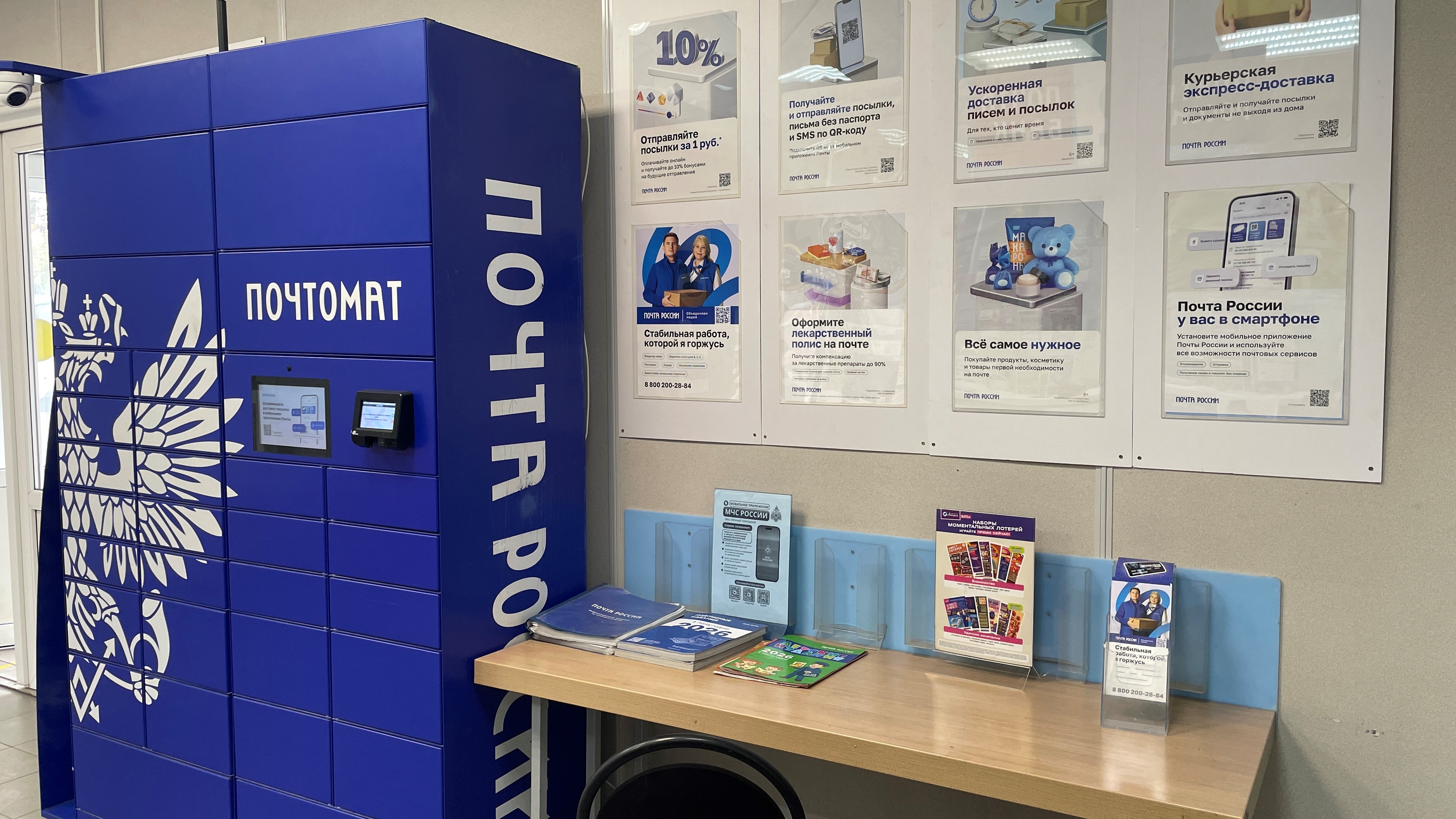 Семь чёрных пятниц на неделе: скидки на подписку от Почты России