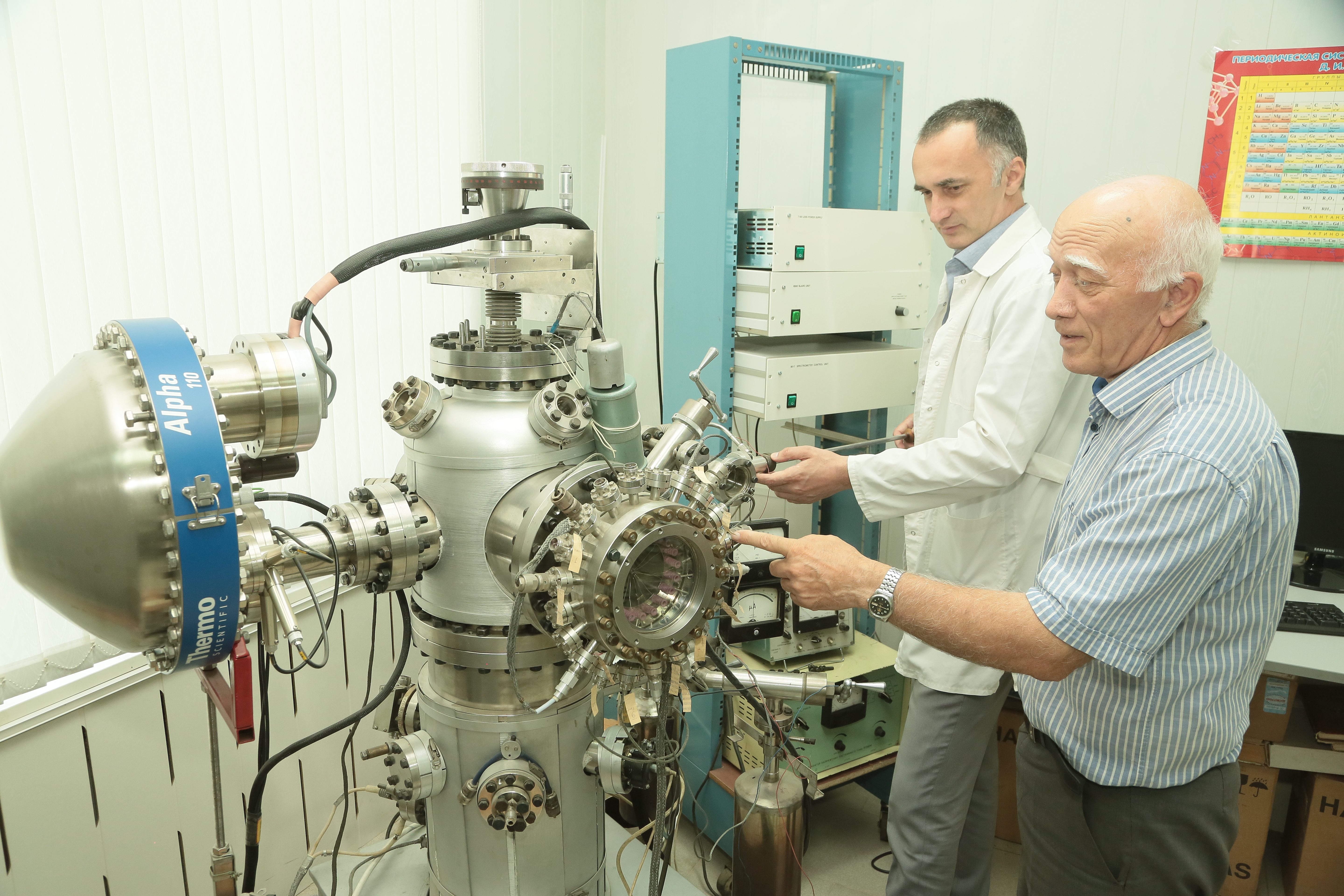 В КБГУ будут изучать нейтрино