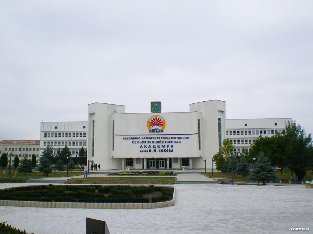 Совет ректоров КБР обсудил создание  научно-образовательного центра 