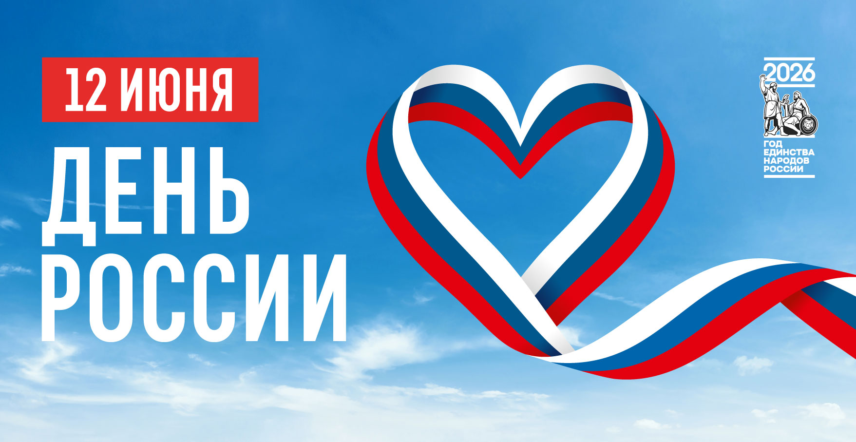 Праздничный концерт в Нальчике