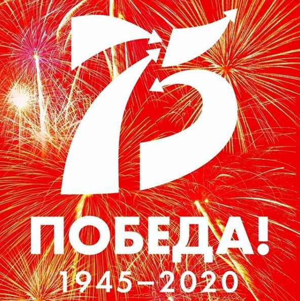 В Баксанском районе запустили проект в социальной сети к 75-летию Победы