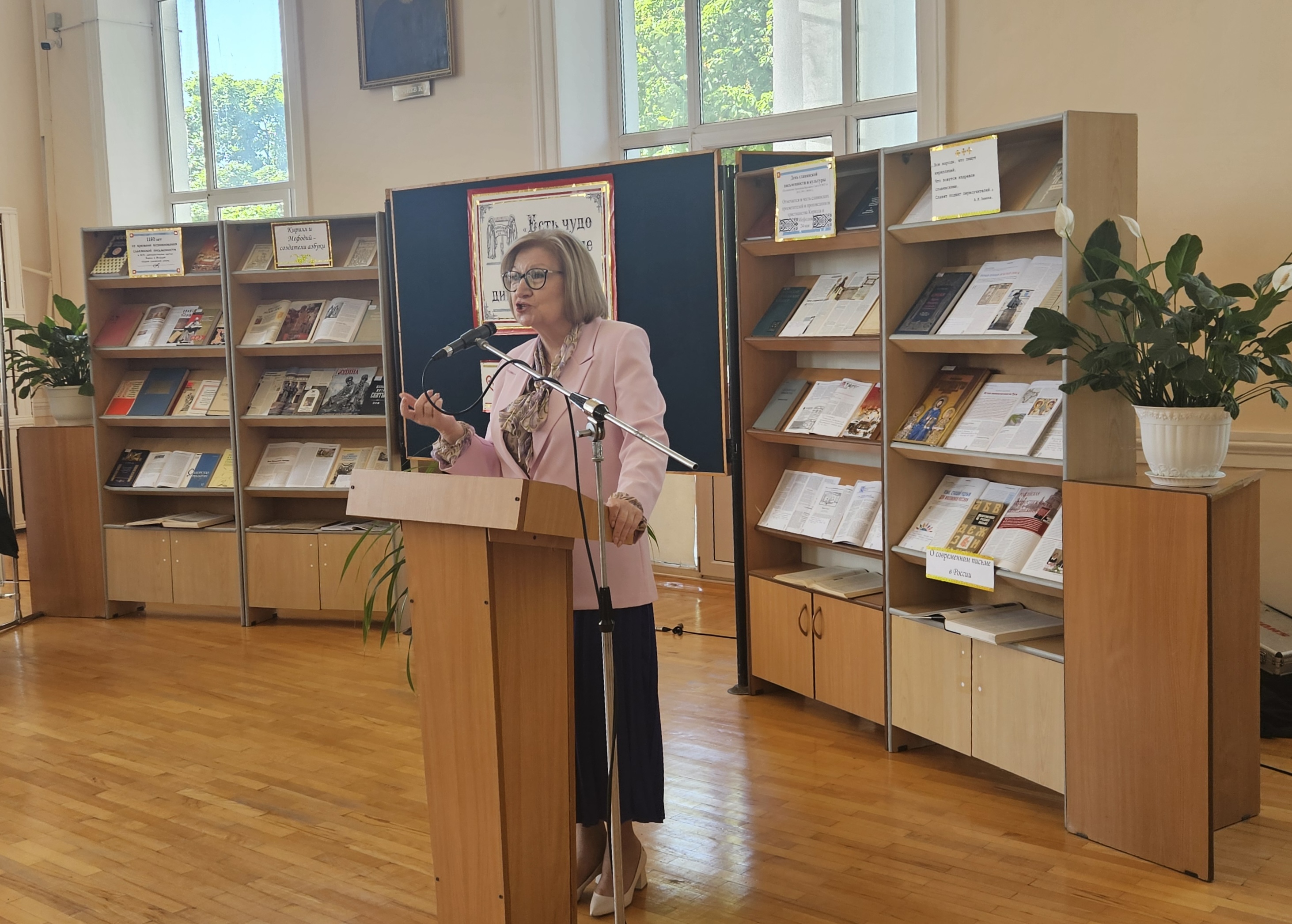 В Кабардино-Балкарии отметили День славянской письменности и культуры